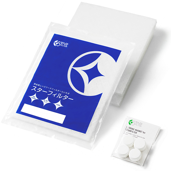 レンジフードフィルター スターターセット マグネット４個入セット[297×380mmサイズ]